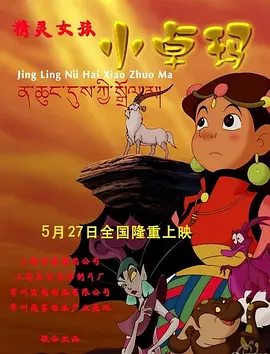水野朝阳jul
